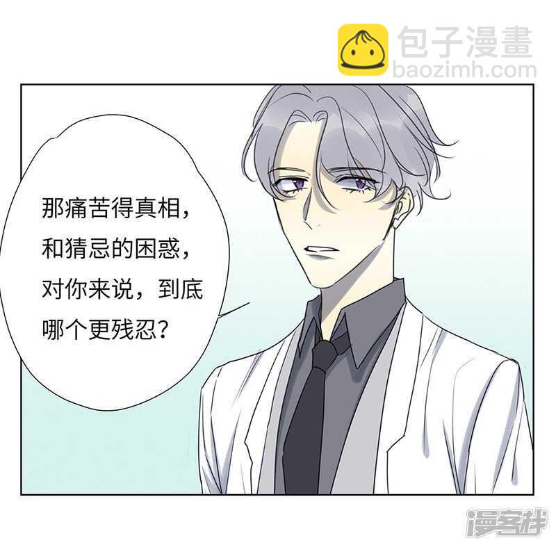 file.05离奇深山焚尸案1-第49话