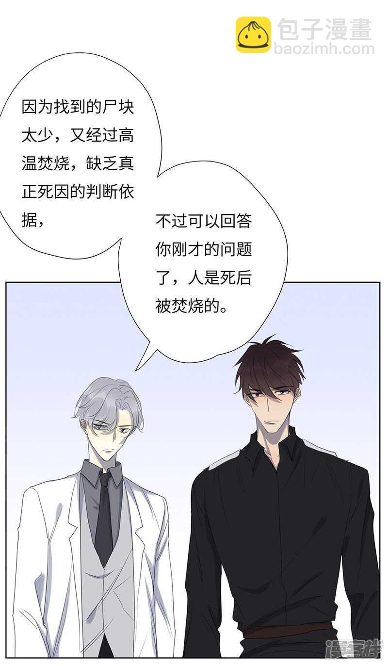 file.05离奇深山焚尸案1-第49话