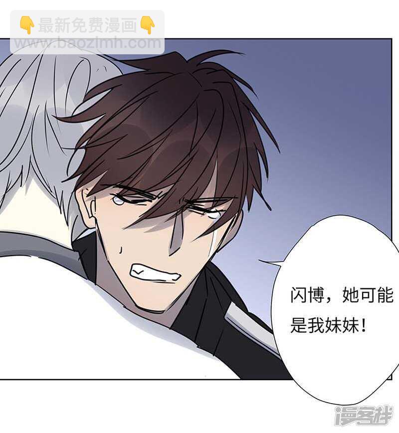 file.05离奇深山焚尸案1-第49话