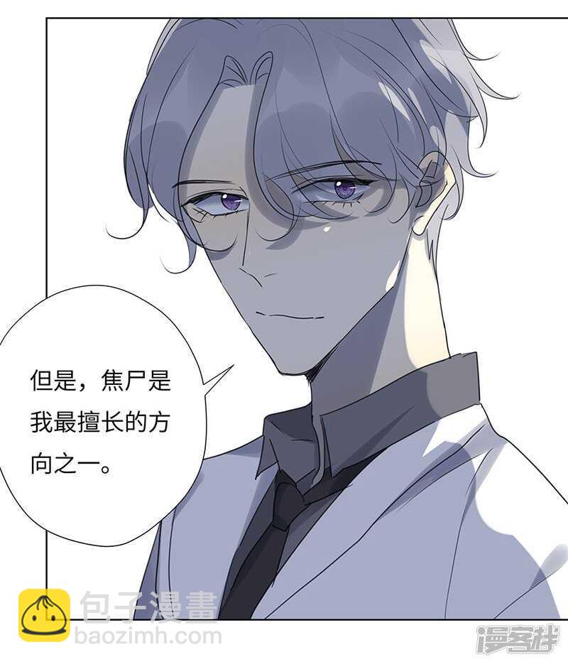 file.05离奇深山焚尸案1-第49话