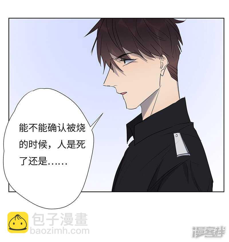 file.05离奇深山焚尸案1-第49话