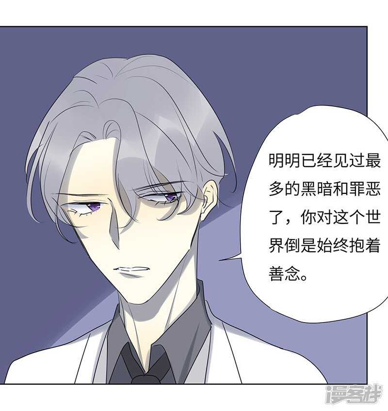 file.05离奇深山焚尸案1-第49话