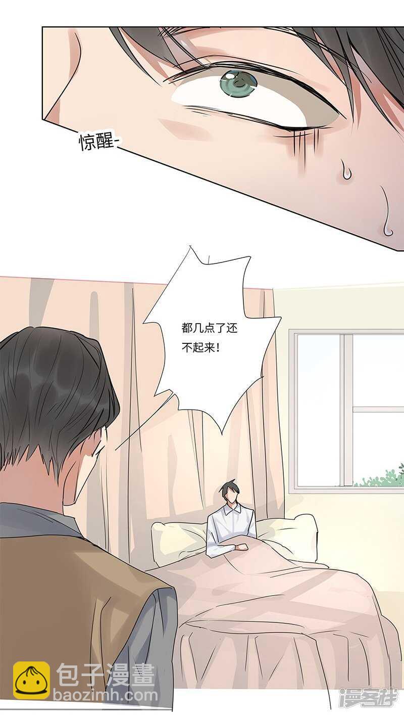 file.05离奇深山焚尸案3-第51话
