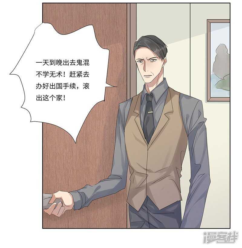 file.05离奇深山焚尸案3-第51话