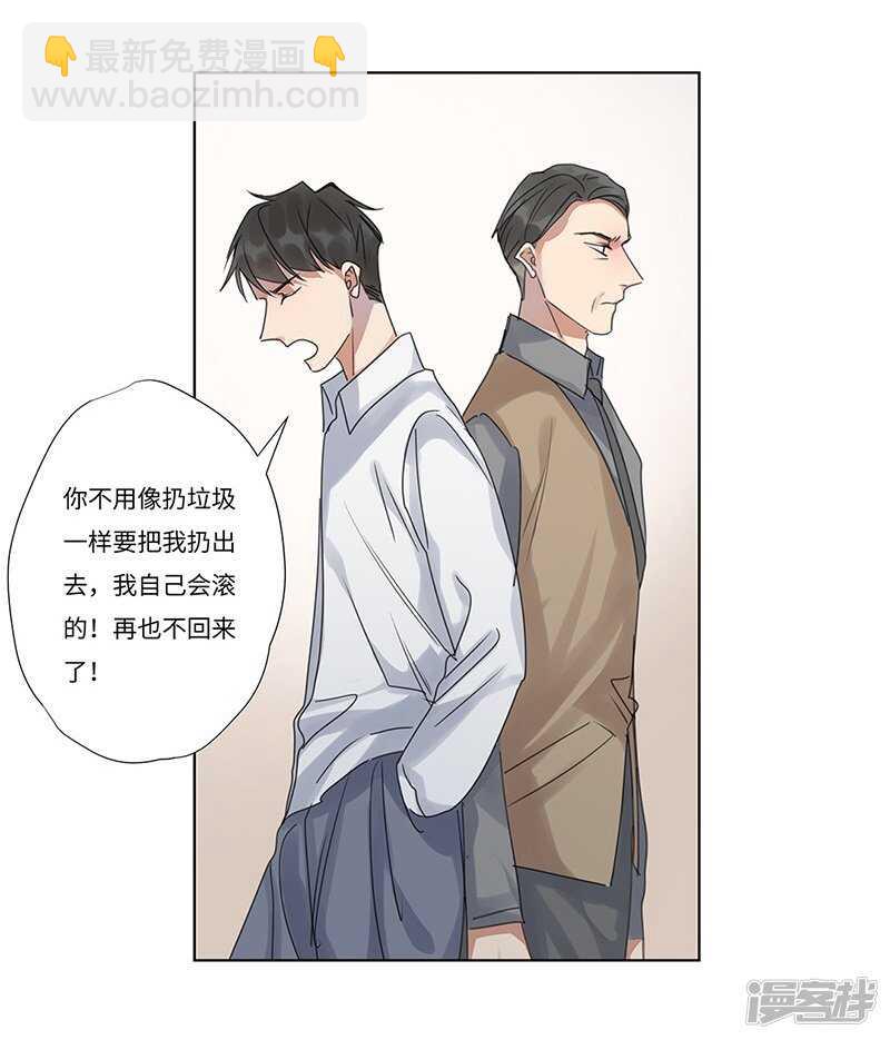 file.05离奇深山焚尸案3-第51话