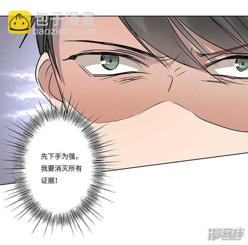 file.05离奇深山焚尸案3-第51话