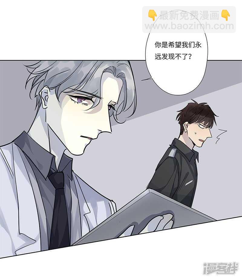 file.05离奇深山焚尸案3-第51话