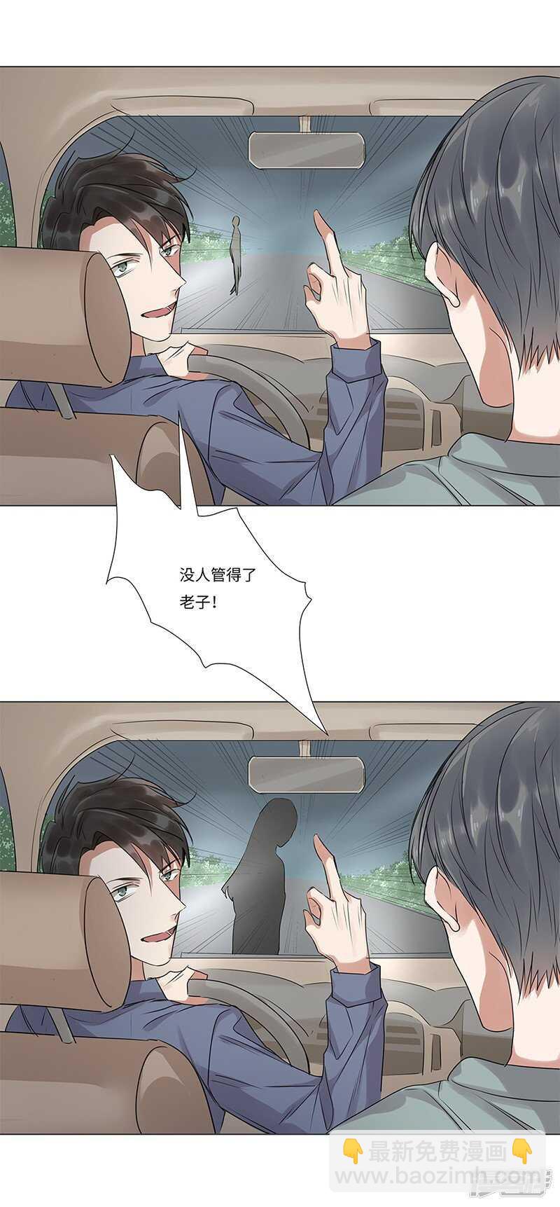 file.05离奇深山焚尸案3-第51话