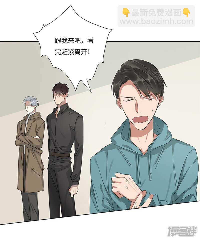 file.05离奇深山焚尸案5-第53话
