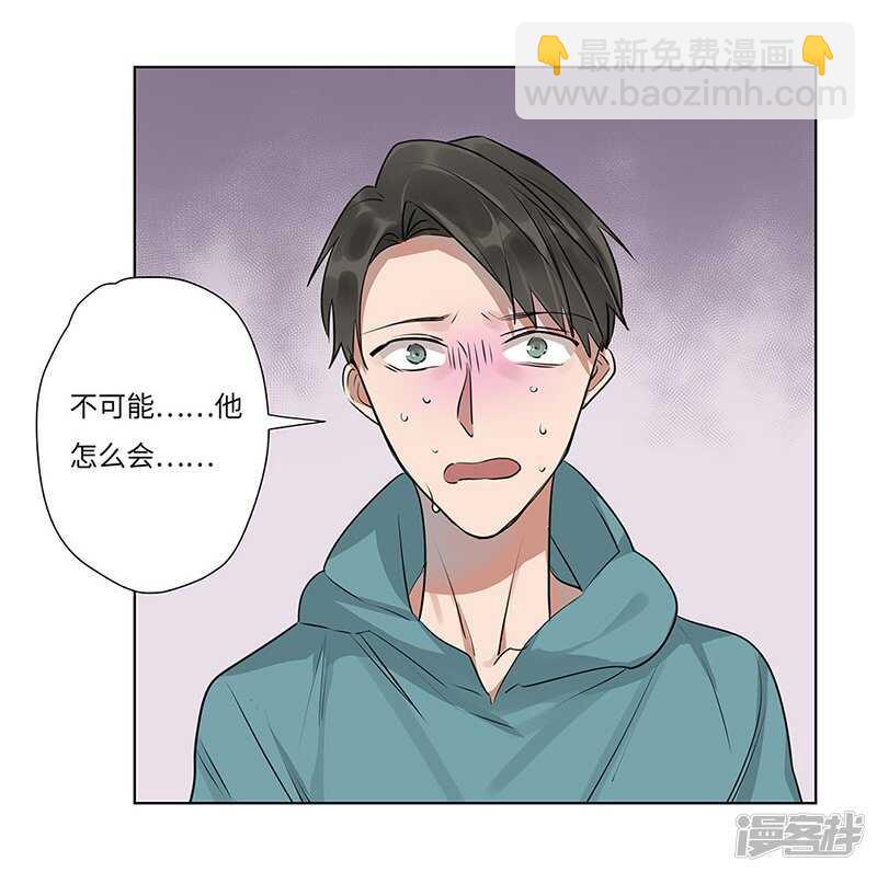 file.05离奇深山焚尸案5-第53话