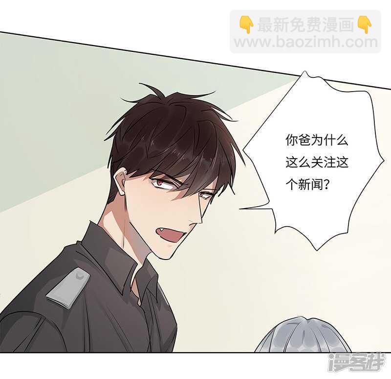 file.05离奇深山焚尸案5-第53话