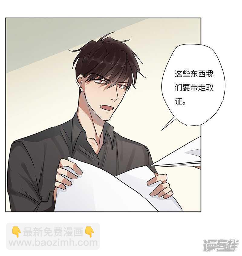 file.05离奇深山焚尸案5-第53话
