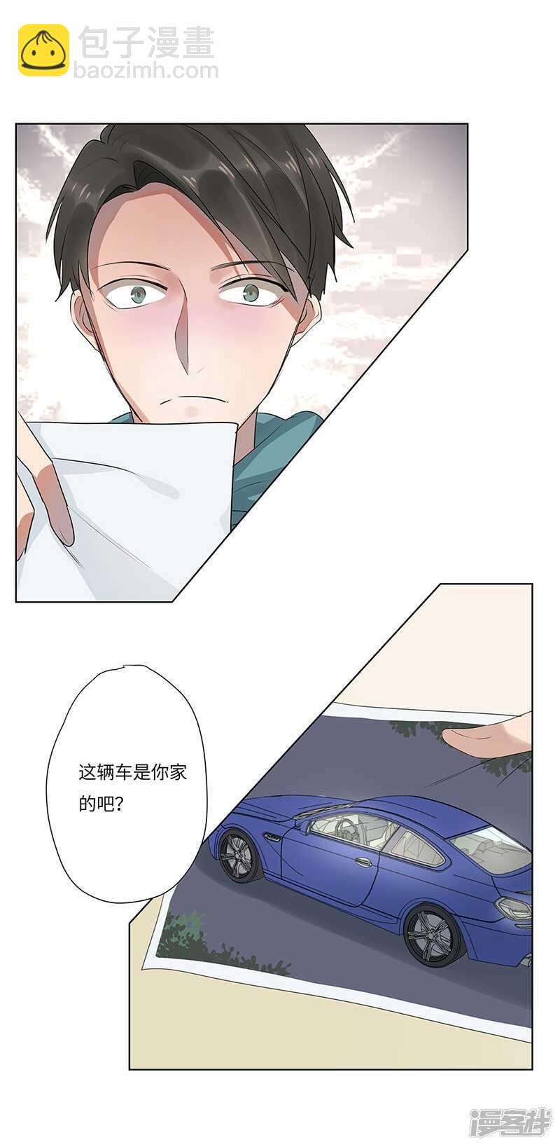 file.05离奇深山焚尸案5-第53话