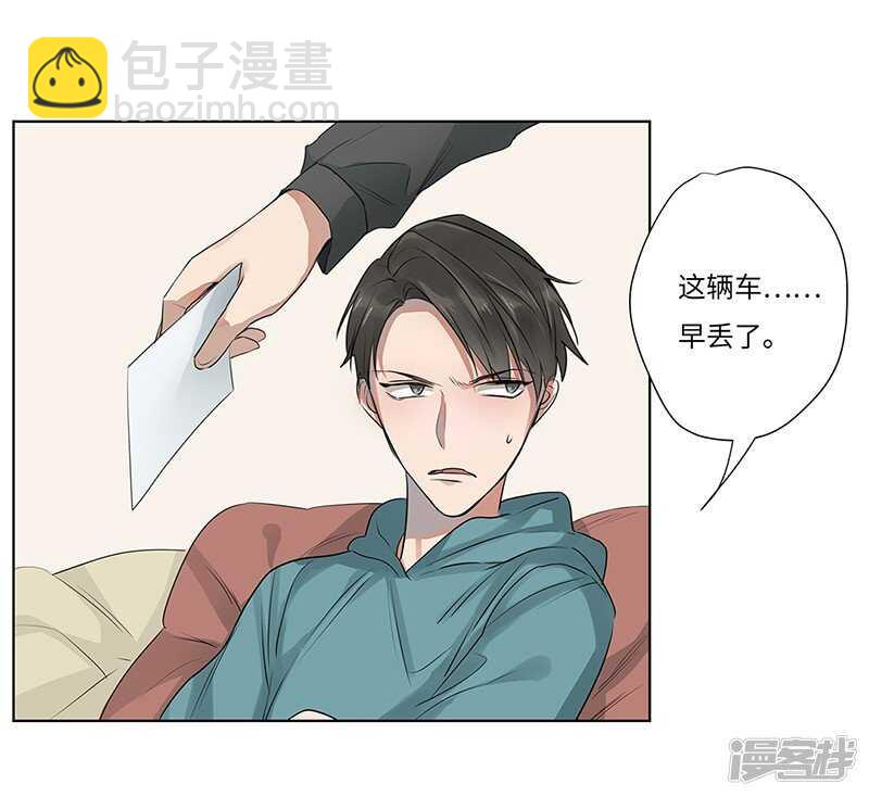 file.05离奇深山焚尸案5-第53话