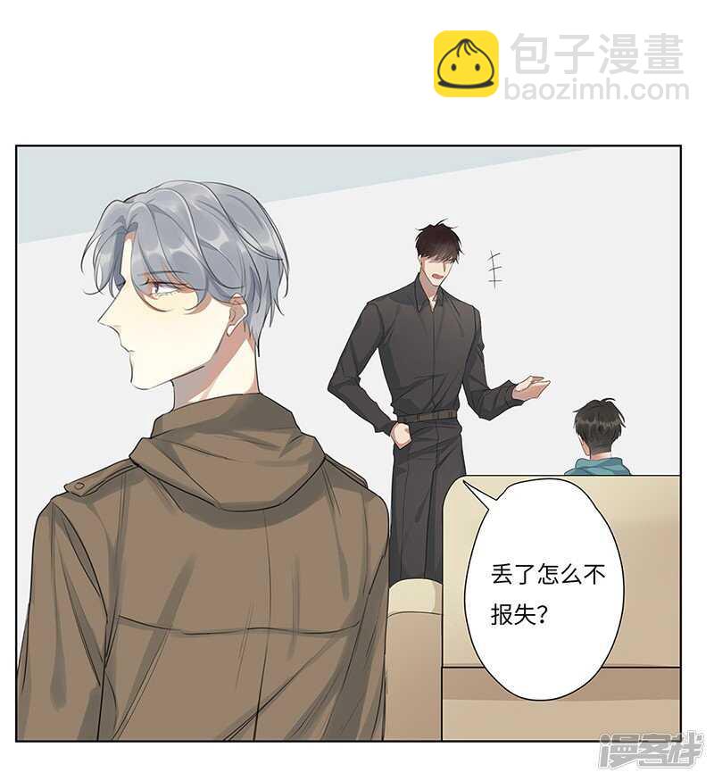 file.05离奇深山焚尸案5-第53话