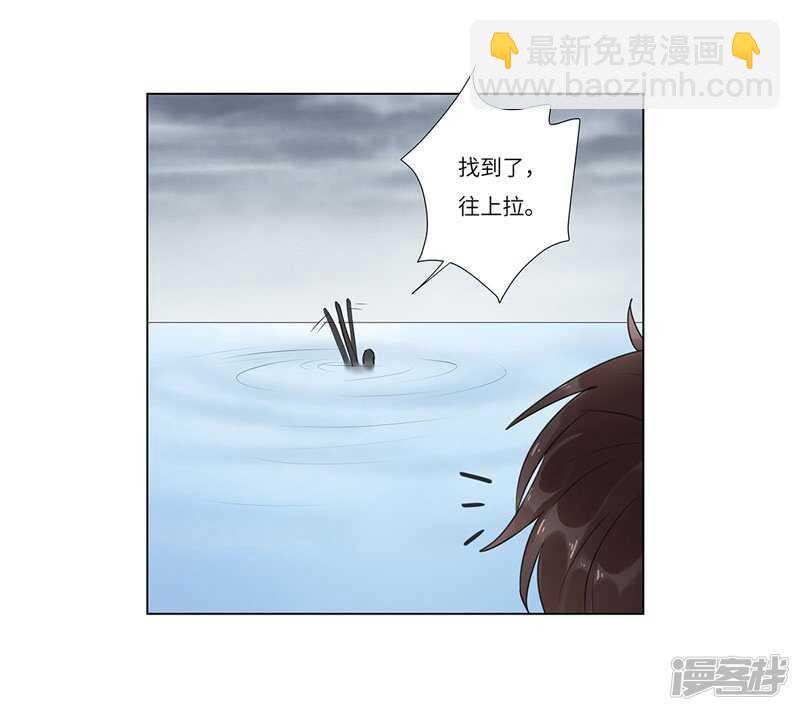 file.05离奇深山焚尸案7-第55话