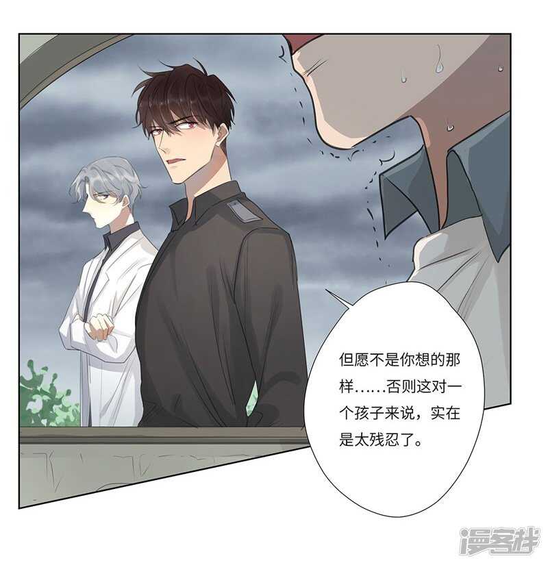 file.05离奇深山焚尸案7-第55话