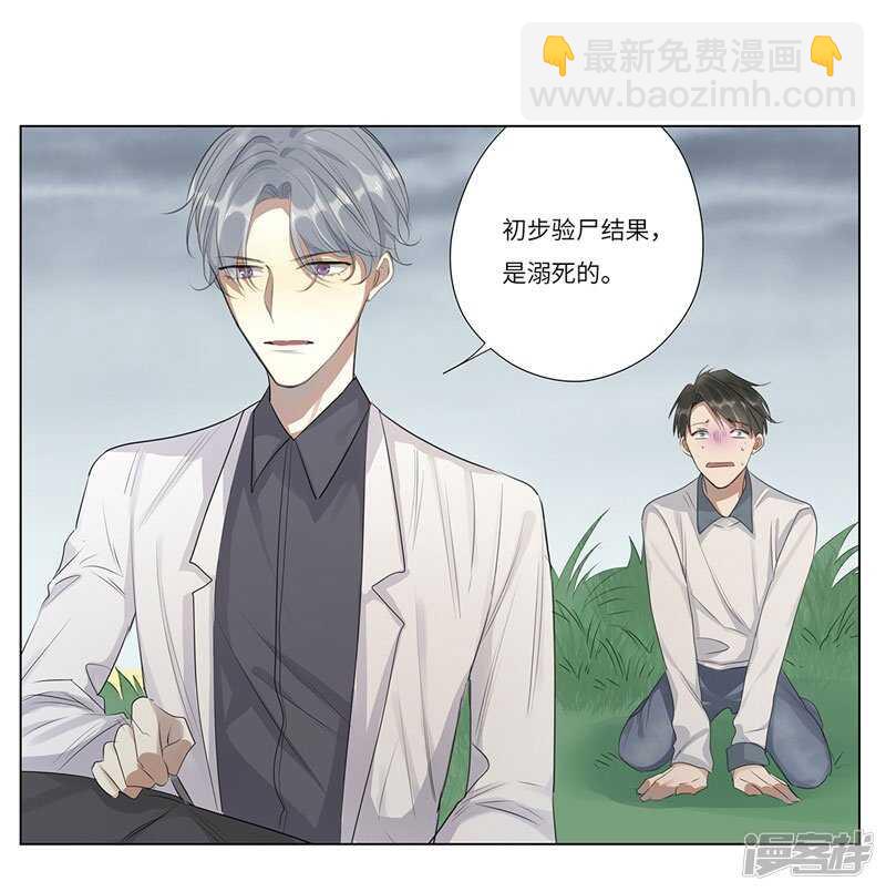 file.05离奇深山焚尸案7-第55话