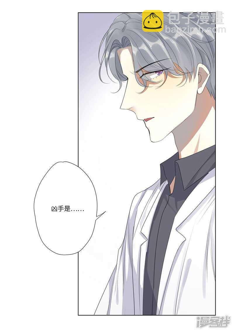 file.05离奇深山焚尸案7-第55话