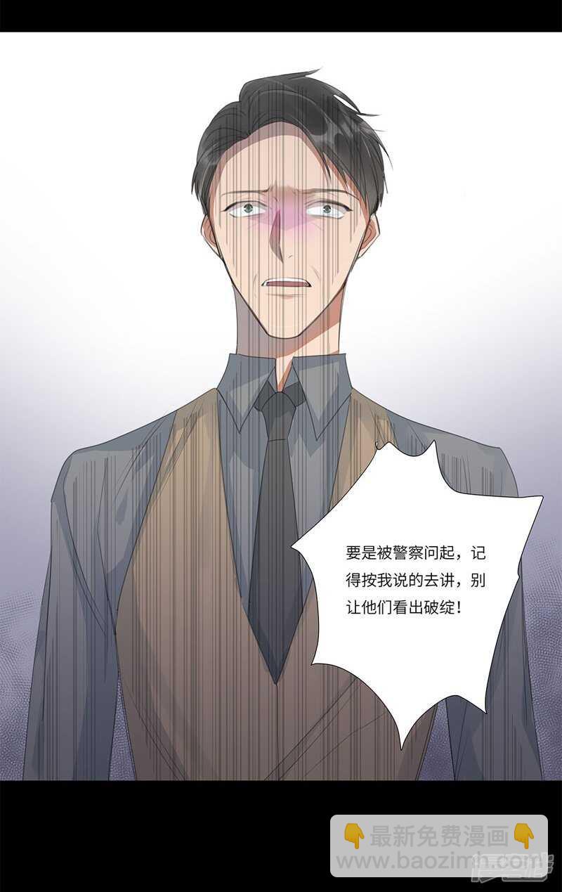 file.05离奇深山焚尸案7-第55话