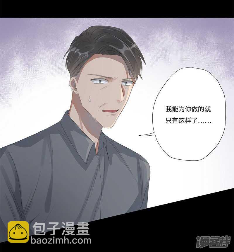 file.05离奇深山焚尸案7-第55话