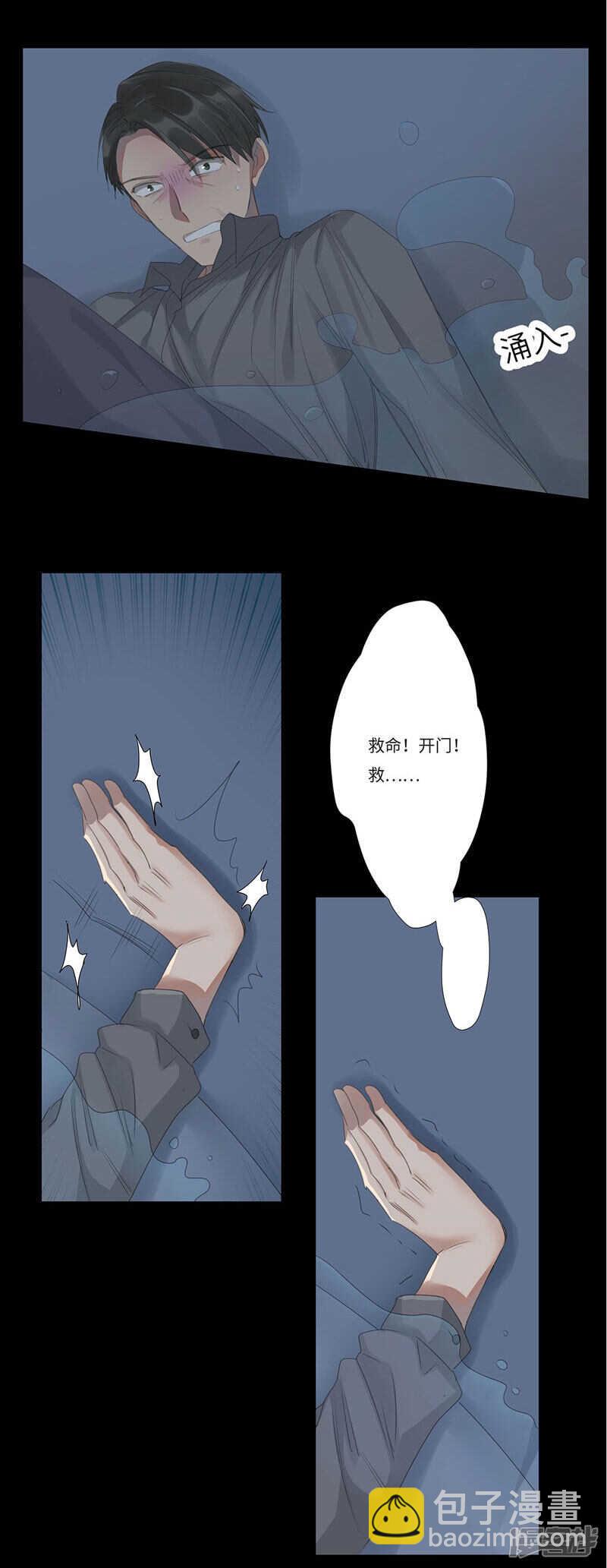 file.05离奇深山焚尸案7-第55话
