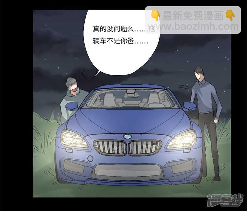 file.05离奇深山焚尸案7-第55话