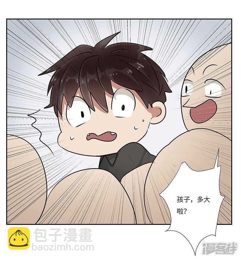 file.05离奇深山焚尸案9-第57话