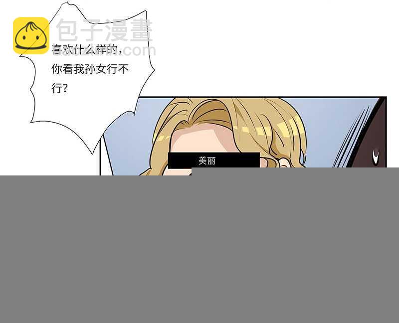file.05离奇深山焚尸案9-第57话