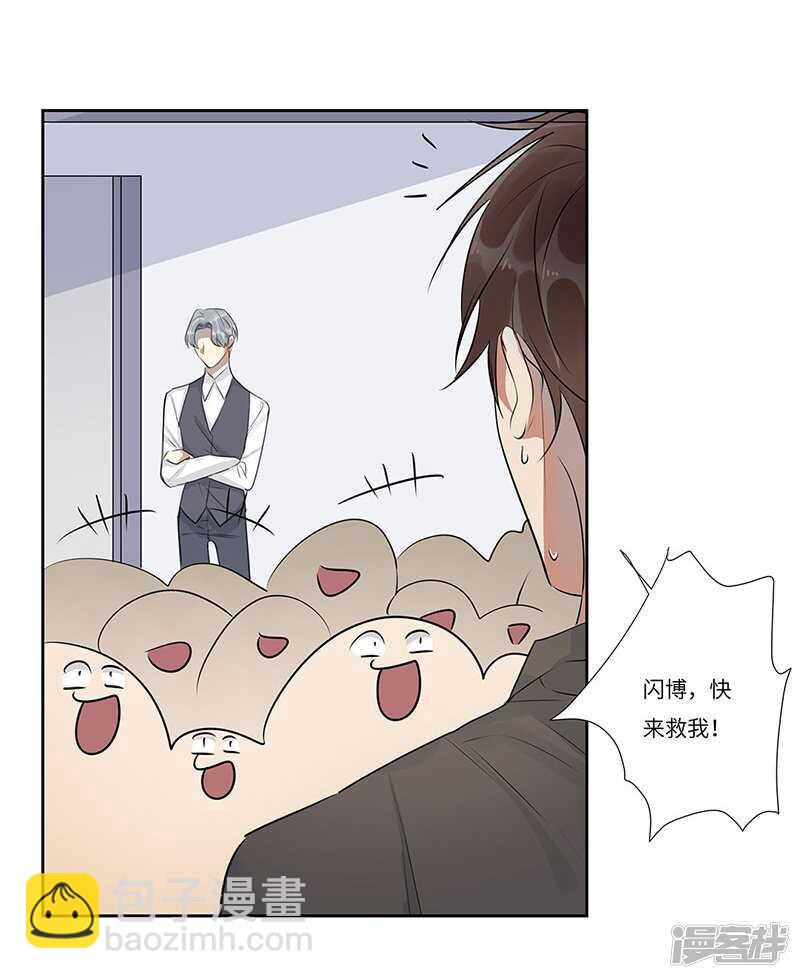 file.05离奇深山焚尸案9-第57话