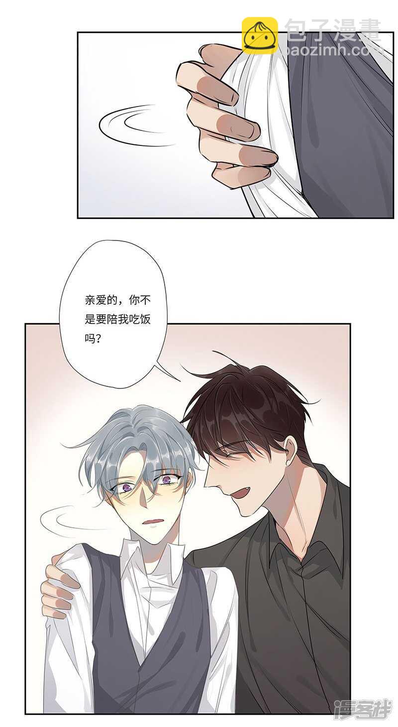 file.05离奇深山焚尸案9-第57话