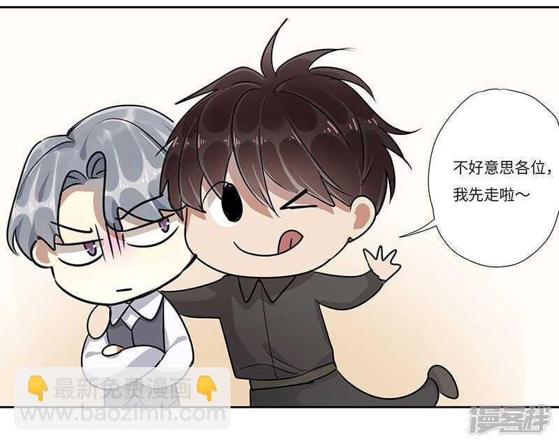 file.05离奇深山焚尸案9-第57话