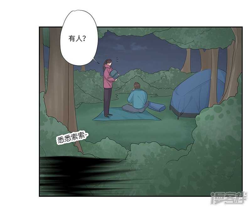 file.05离奇深山焚尸案9-第57话