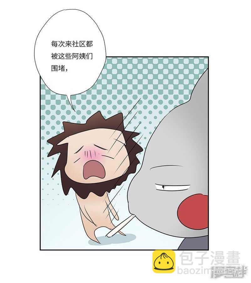 file.05离奇深山焚尸案9-第57话