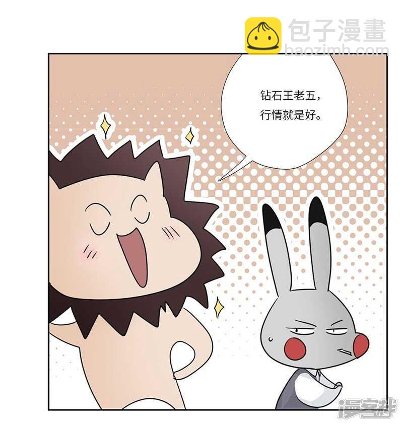 file.05离奇深山焚尸案9-第57话