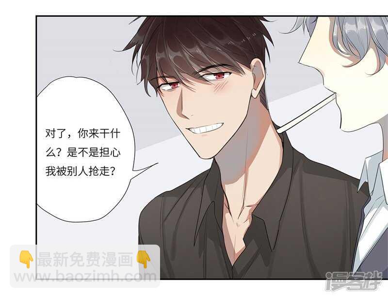 file.05离奇深山焚尸案9-第57话