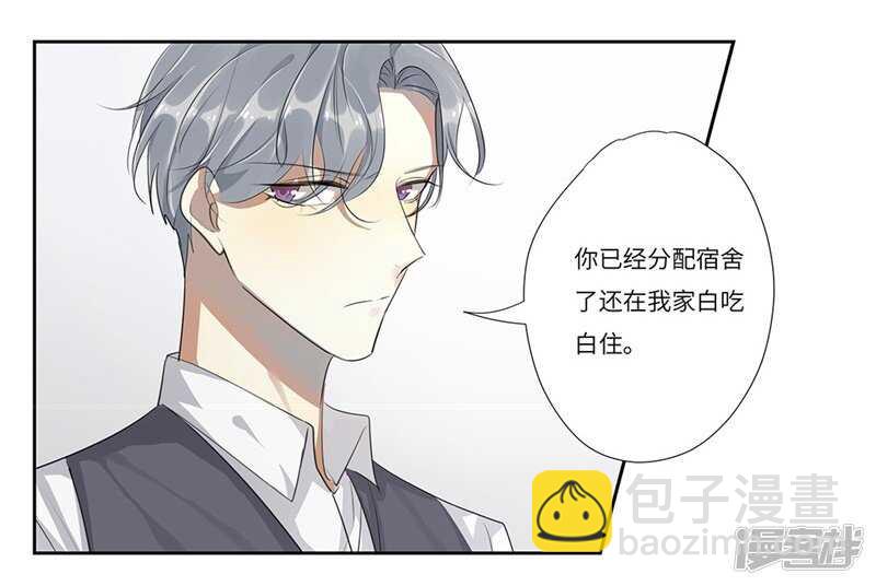file.05离奇深山焚尸案9-第57话