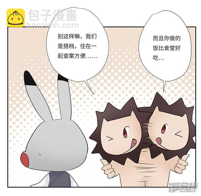 file.05离奇深山焚尸案9-第57话