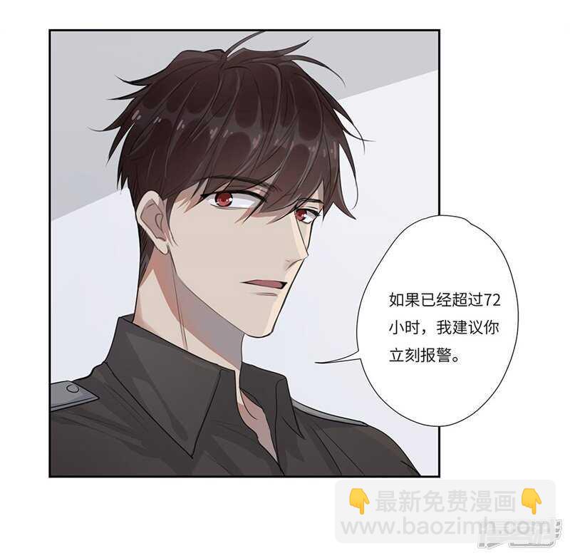 file.05离奇深山焚尸案9-第57话