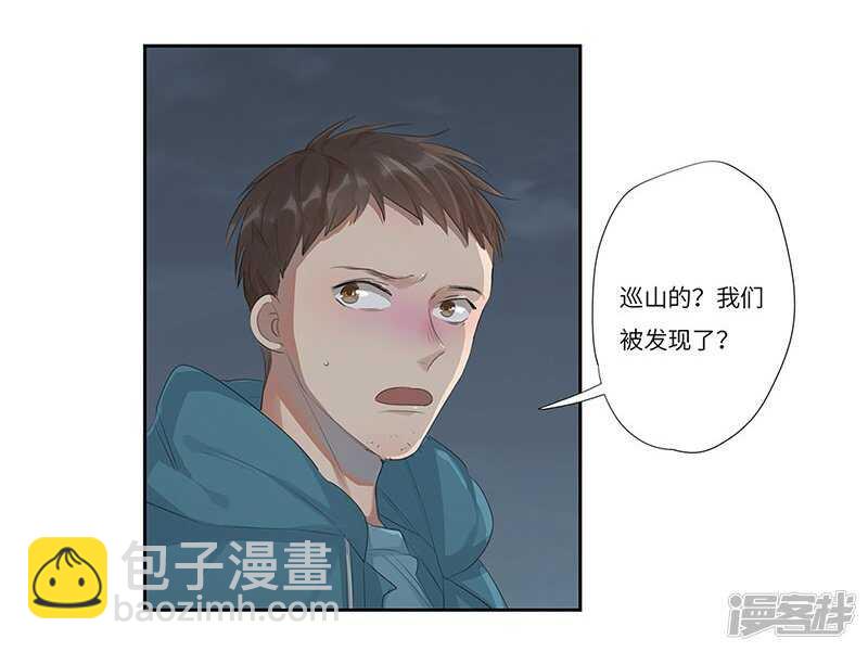 file.05离奇深山焚尸案9-第57话