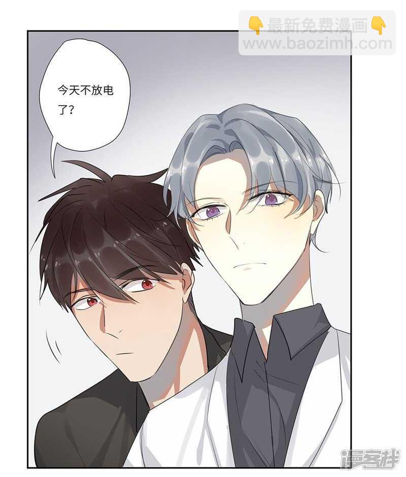 file.05离奇深山焚尸案9-第57话