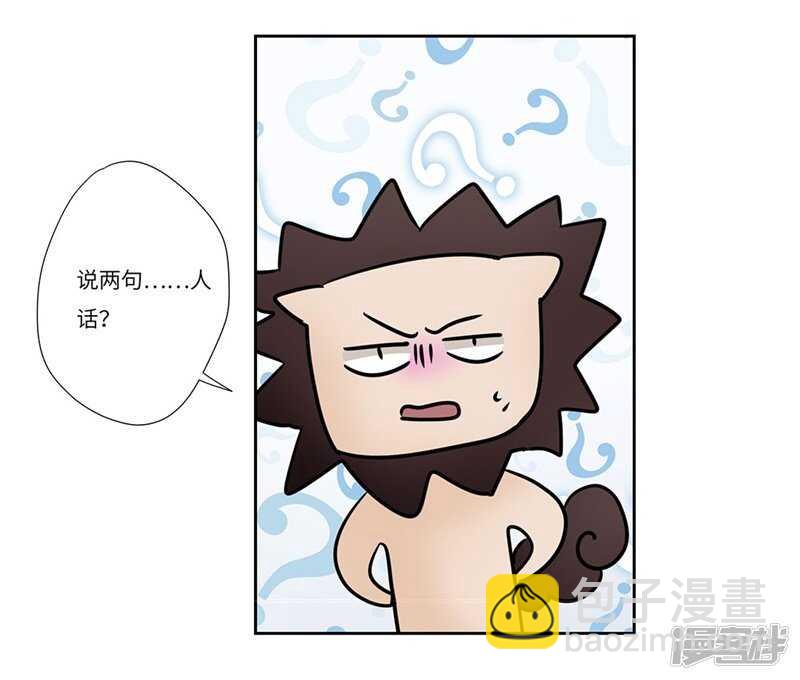 file.05离奇深山焚尸案9-第57话