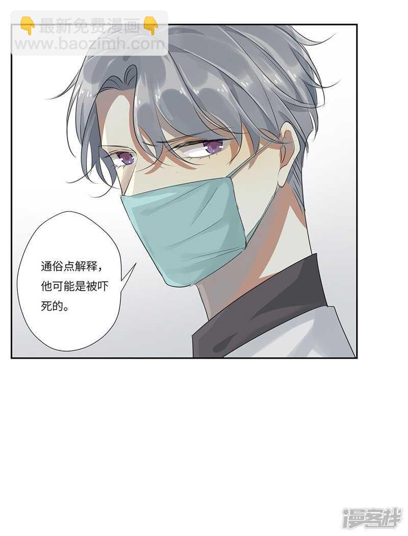file.05离奇深山焚尸案9-第57话