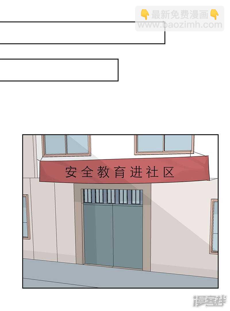 file.05离奇深山焚尸案9-第57话