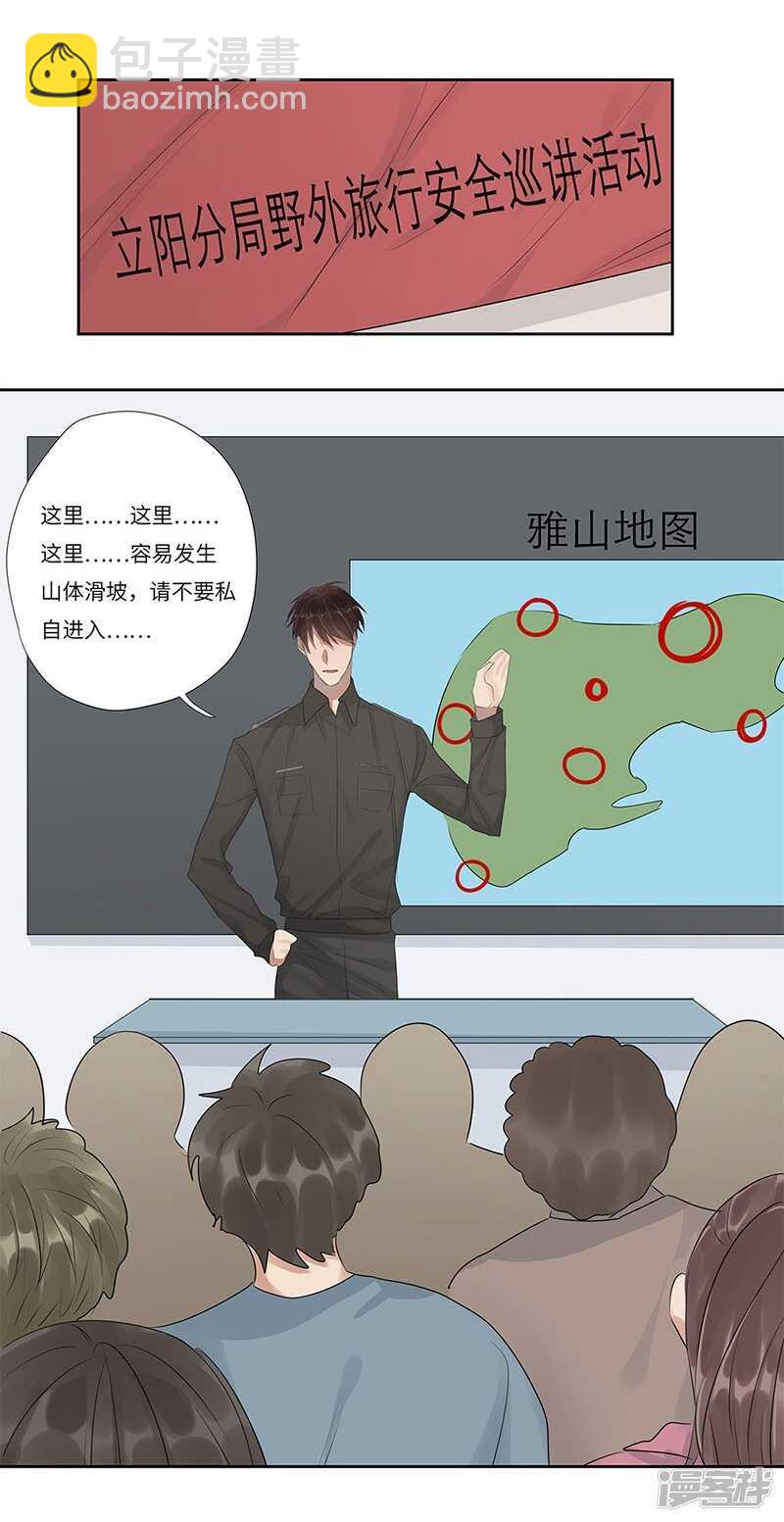 file.05离奇深山焚尸案9-第57话
