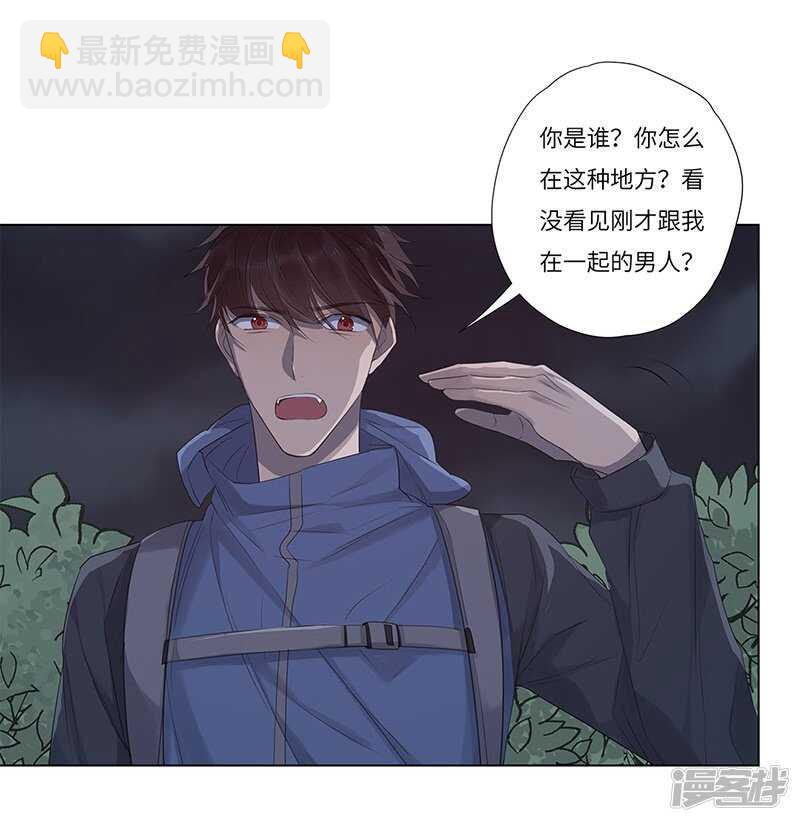 file.06荒山红魔谜尸案2-第59话