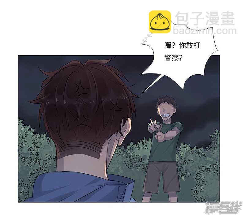 file.06荒山红魔谜尸案2-第59话