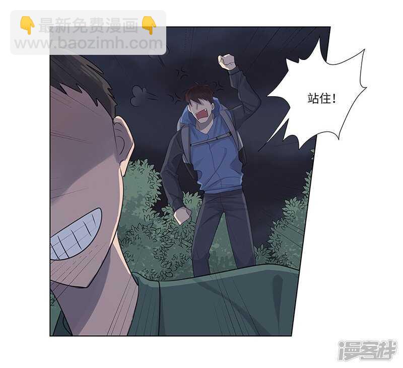 file.06荒山红魔谜尸案2-第59话