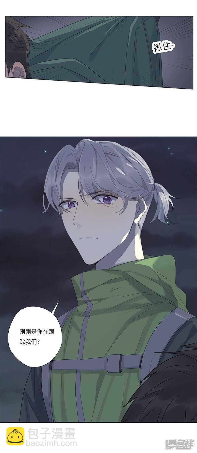 file.06荒山红魔谜尸案2-第59话