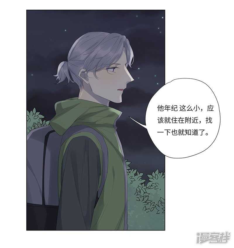 file.06荒山红魔谜尸案2-第59话